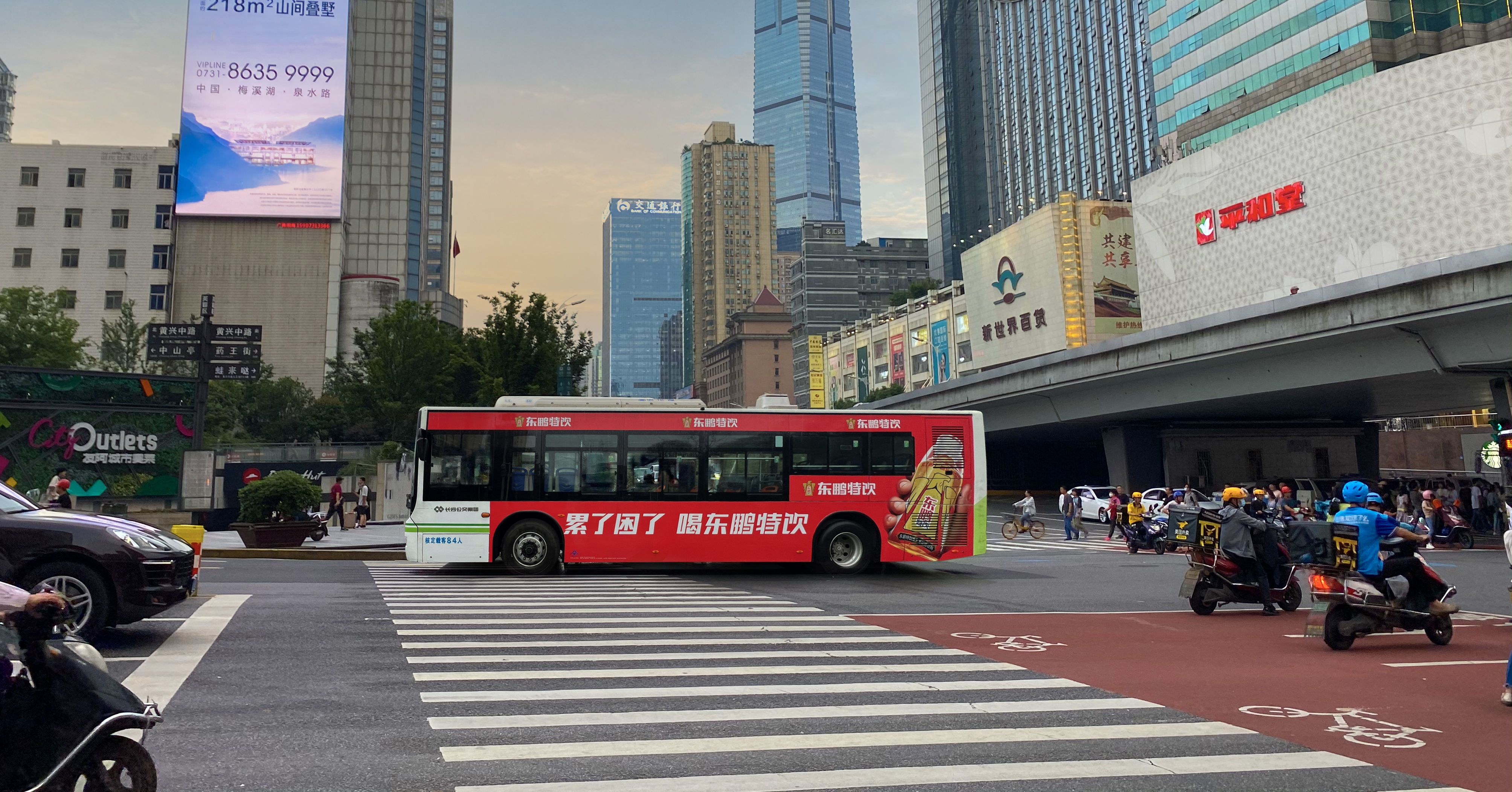 立珊